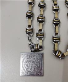 گردنبند
