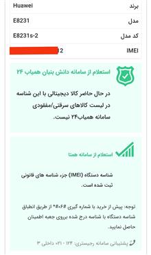 دانگل