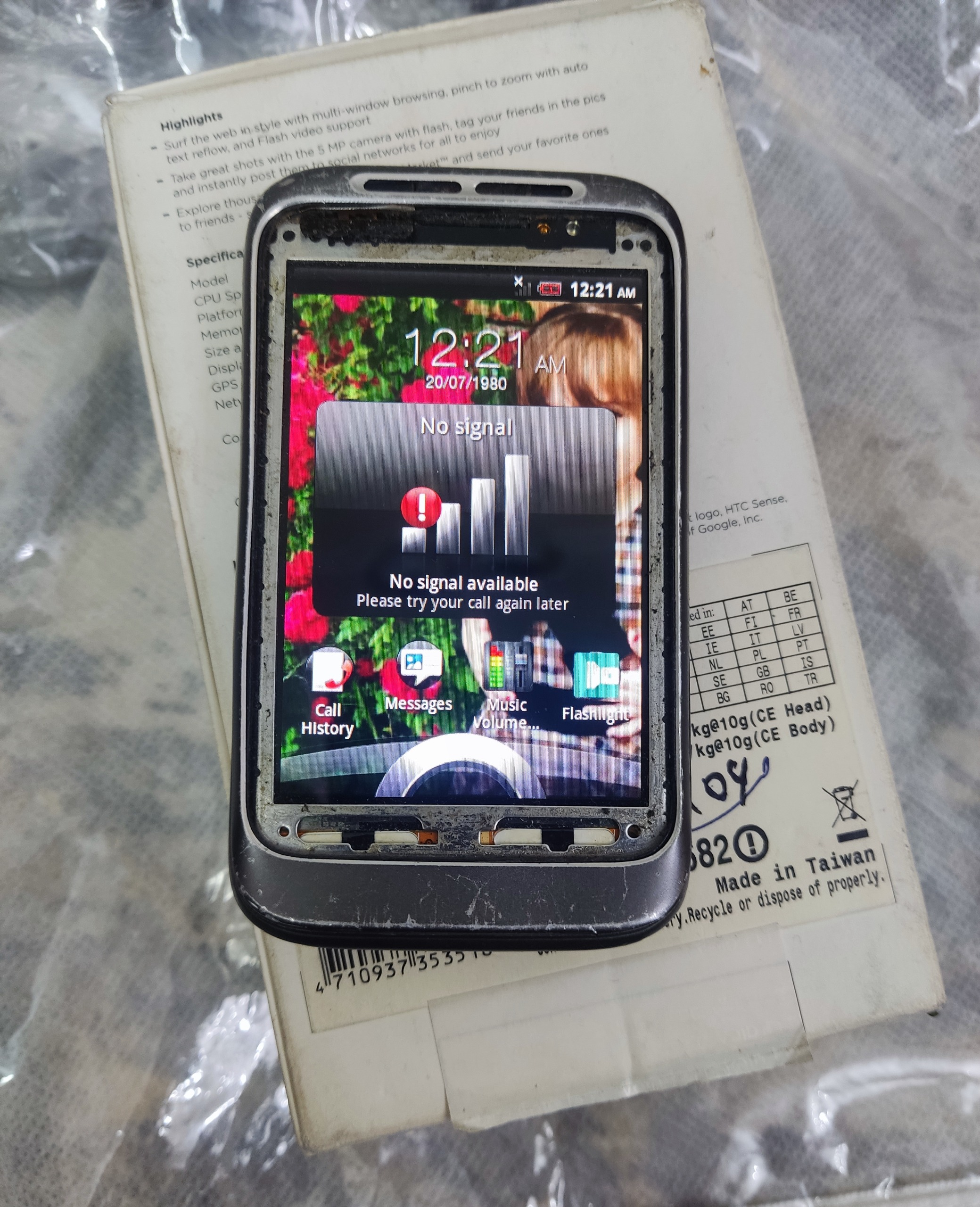 گوشی اچ تی سی HTC Wildfire S