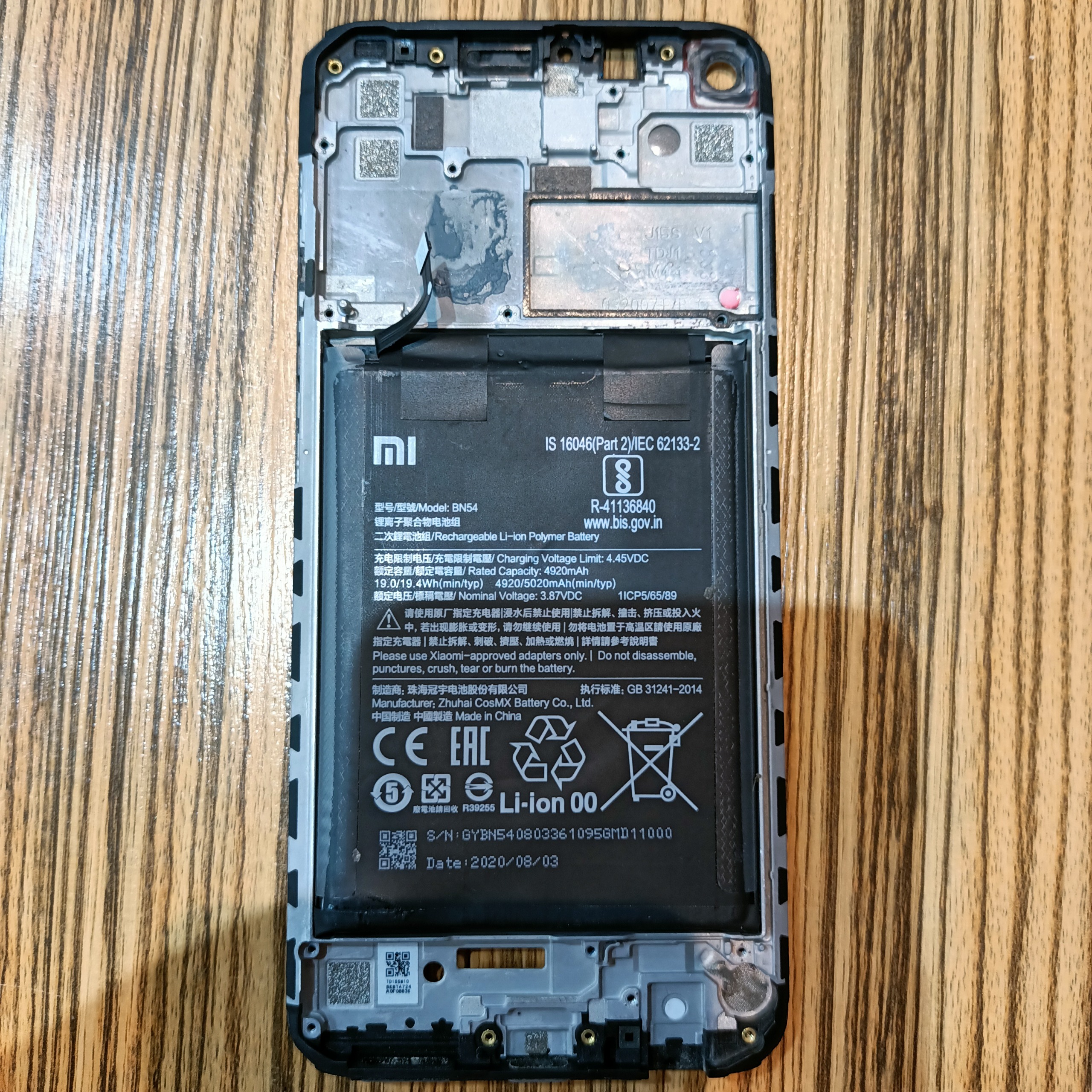 شاسی اصلی شیائومی Redmi note 9