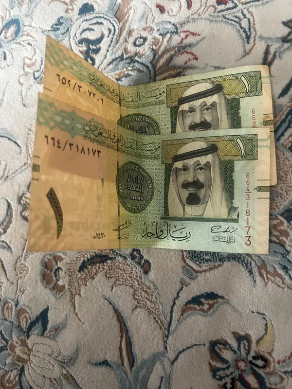 2 ریال عربستان