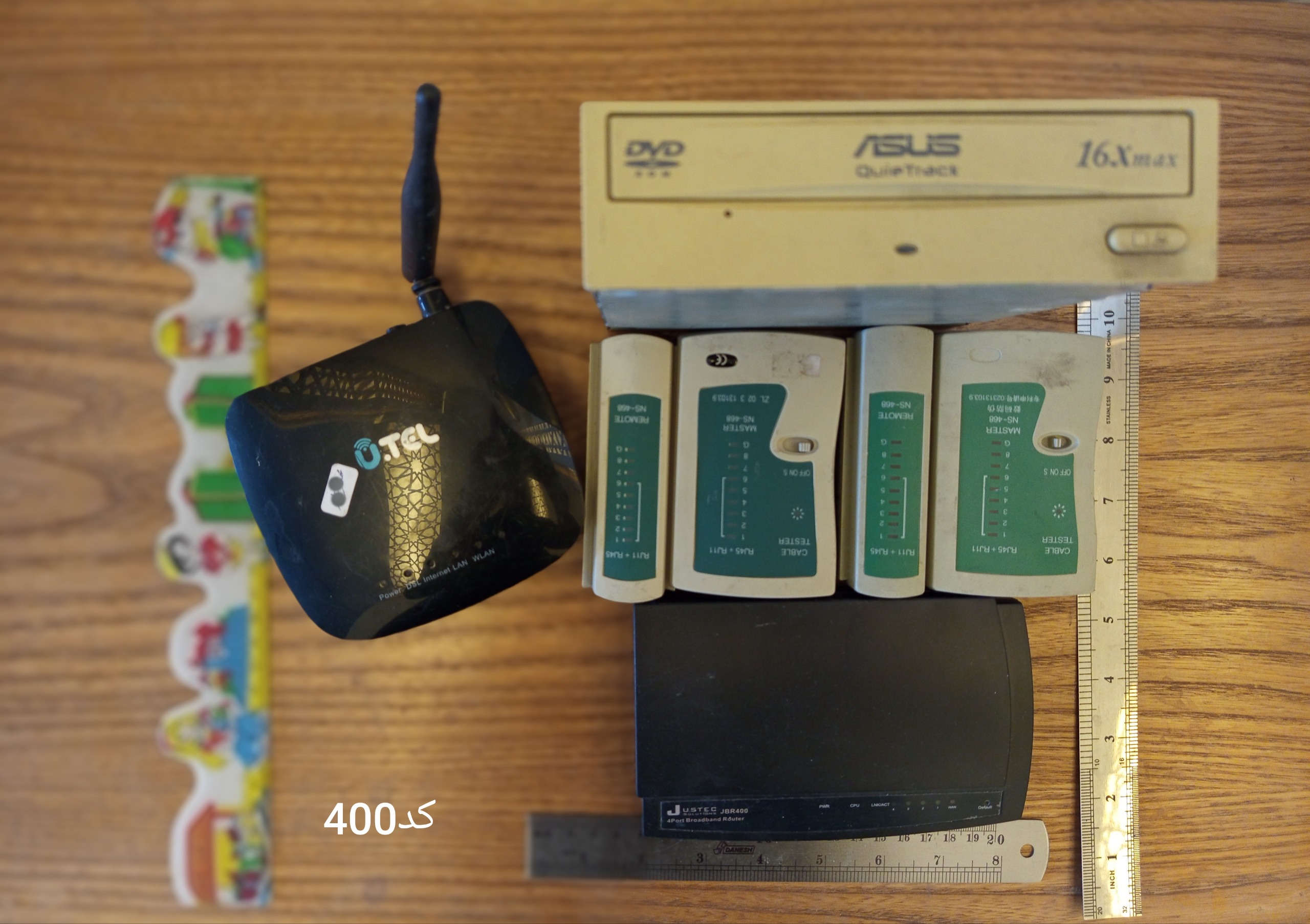 مجموعه قطعات کامپیوتری و شبکه همه با هم