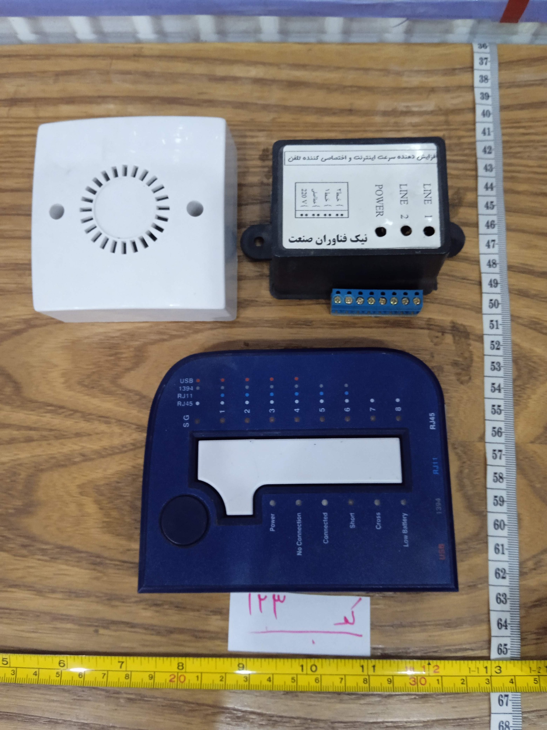 تجهیزات الکترونیکی شبکه و آلارم طبق توضیحات