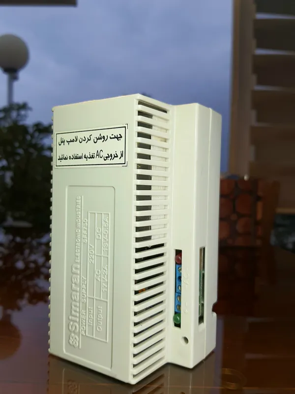 منبع تغذیه (ترانس آیفون تصویری)سیماران مدل SFF730