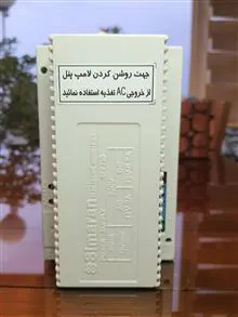 منبع