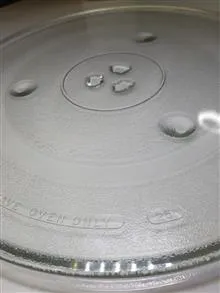 سینی