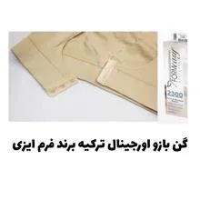 گن