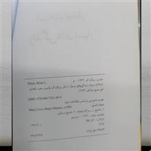 استادان