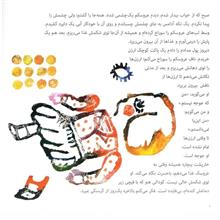 من