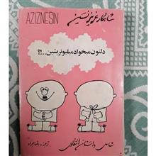 دلتون