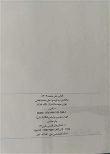 شادکامان