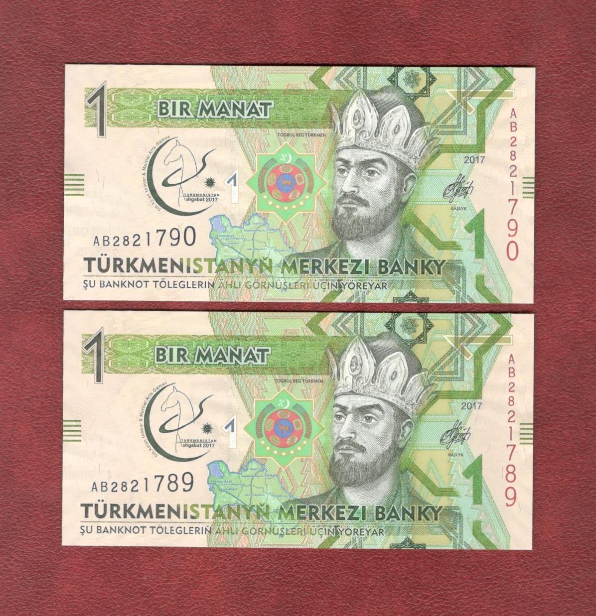 جفت اسکناس 1 منات ترکمنستان 2017