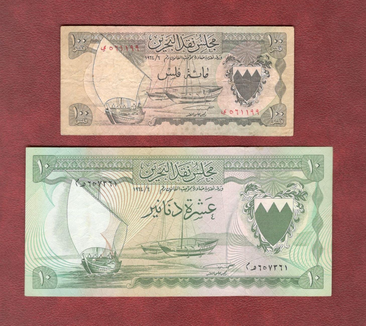 دو عدد اسکناس 100 فلس و 10 دینار بحرین سری 1964