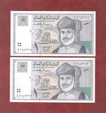 جفت