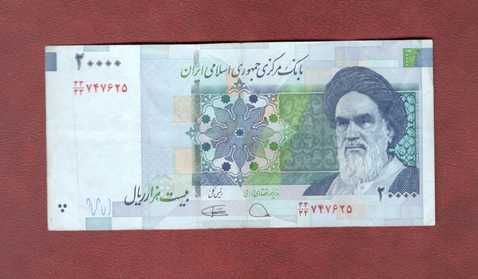 تک اسکناس دوهزاری شماره صورت مخرج همسان