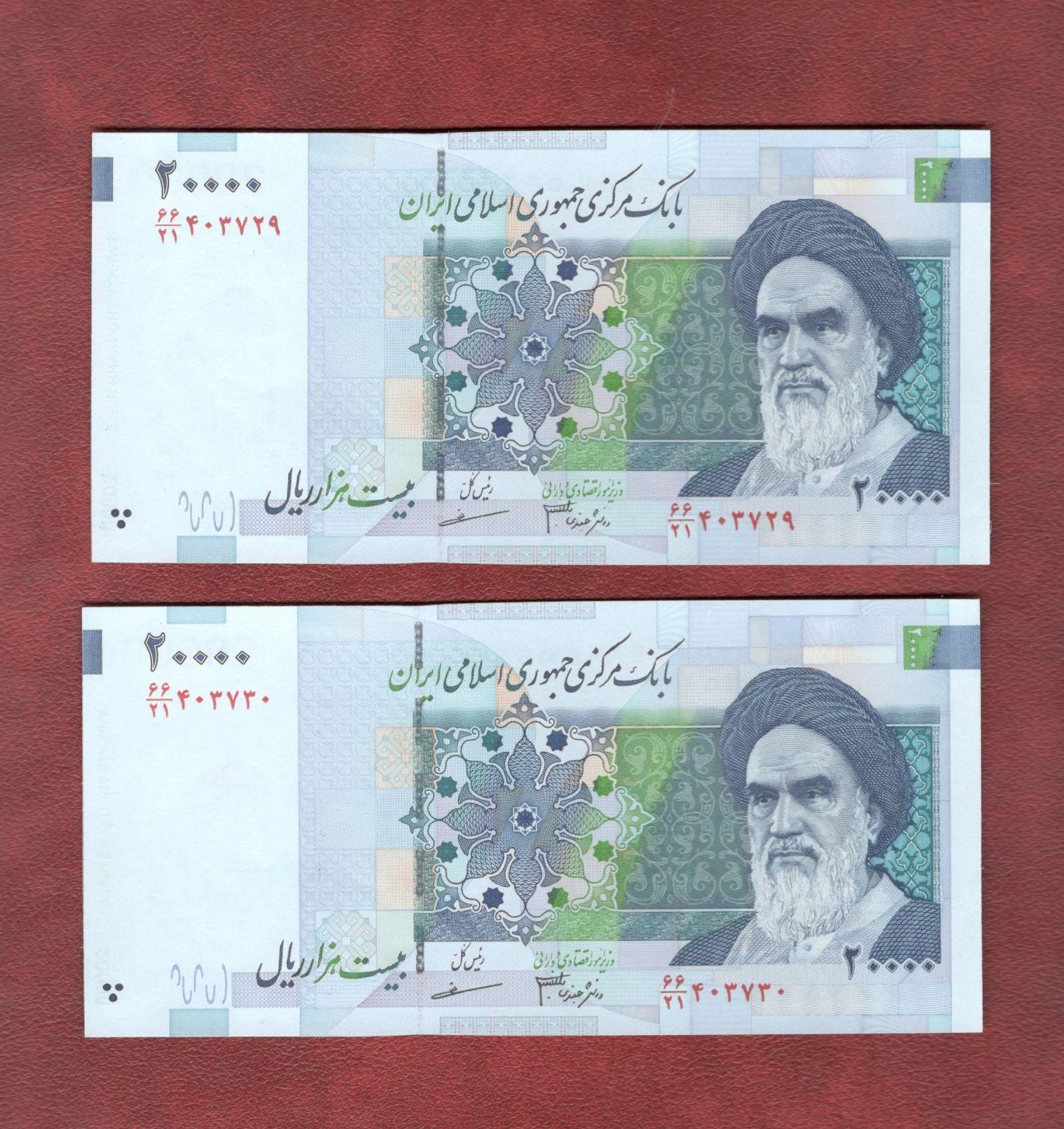 جفت دو هزاری نقش جهان دانش مظاهری