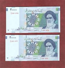 اسکناس