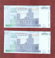 اسکناس