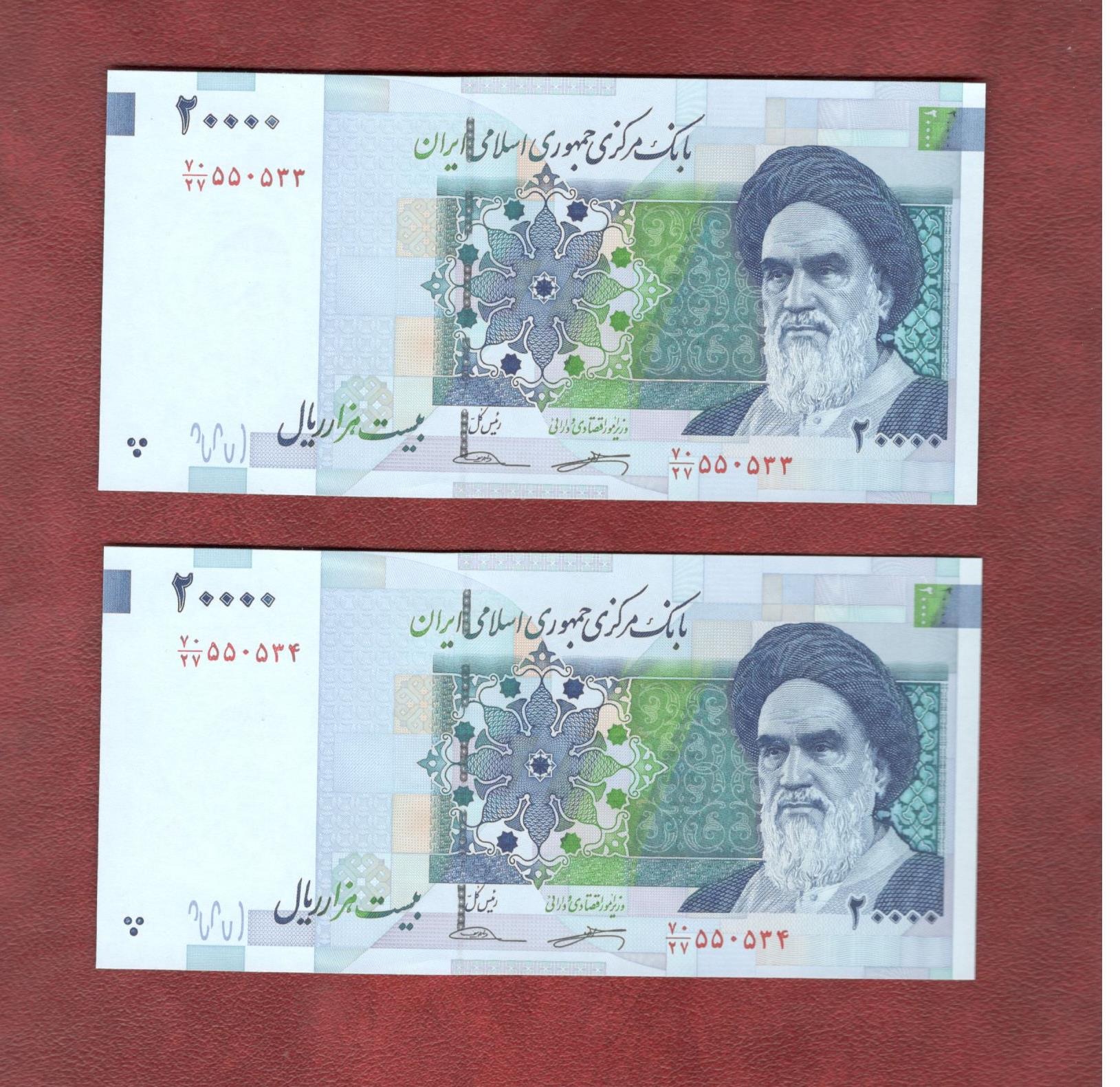 جفت اسکناس دوهزاری بادگیر شماره قشنگ