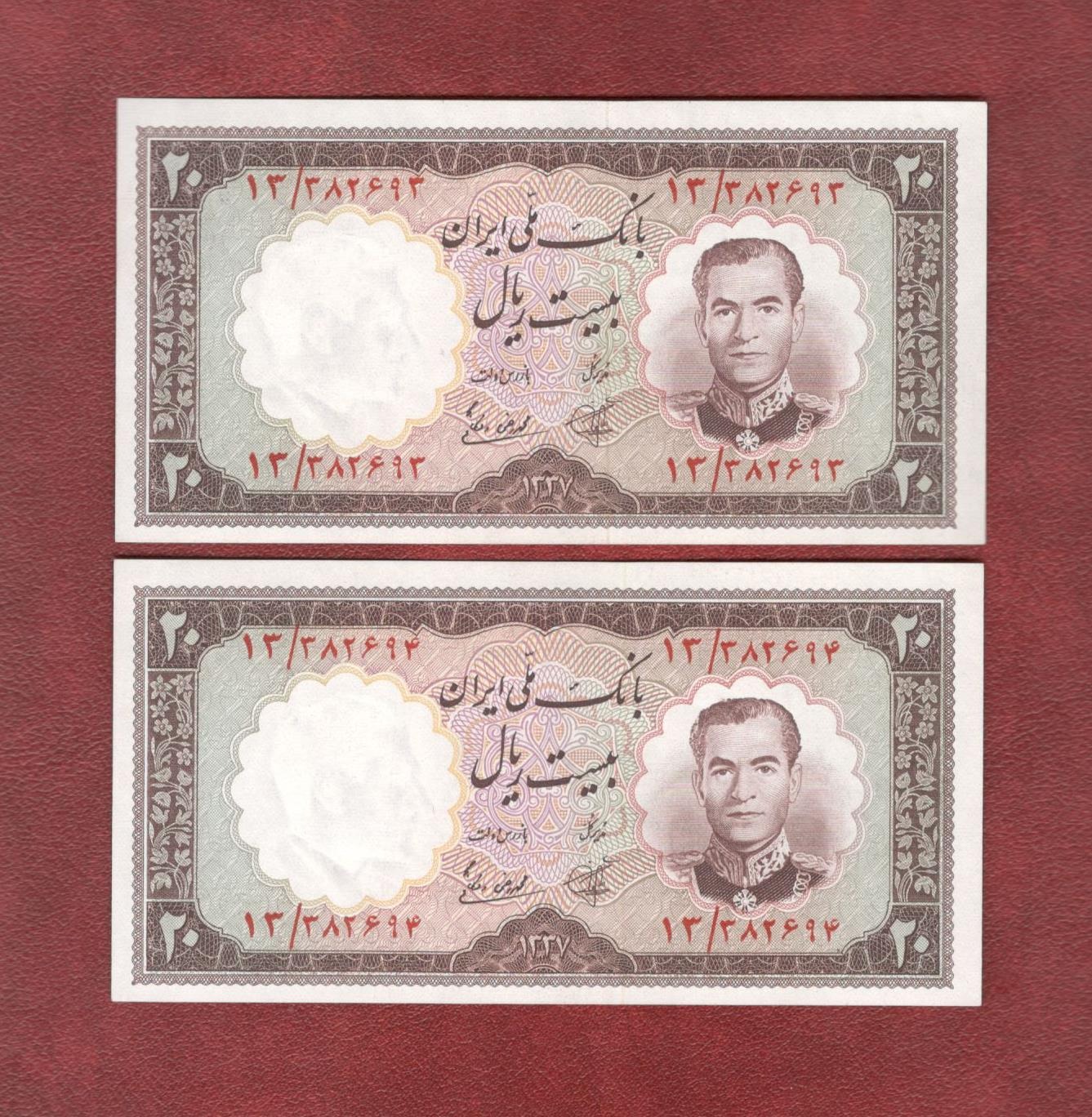 جفت اسکناس 20 ریال سری آخر بانک ملی 1337