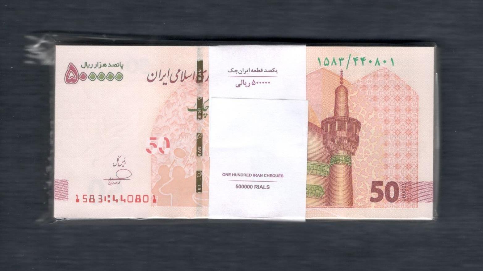بسته تراول پنجاهی امضا فرزین