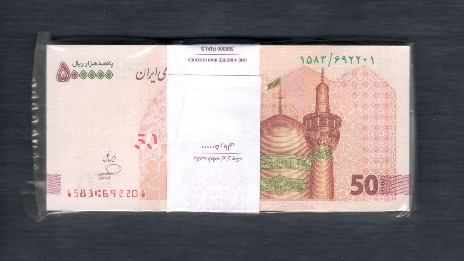 بسته تراول پنجاهی امضا فرزین