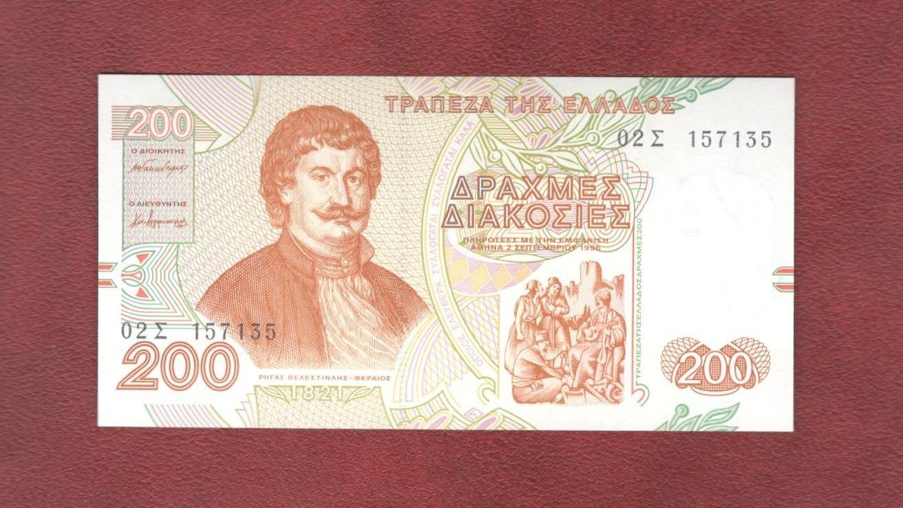 تک اسکناس 200 دراخما یونان