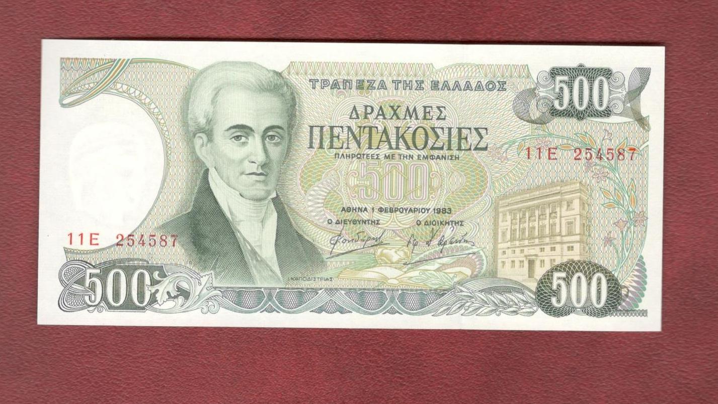 تک اسکناس 500 دراخما یونان 1983 میلادی