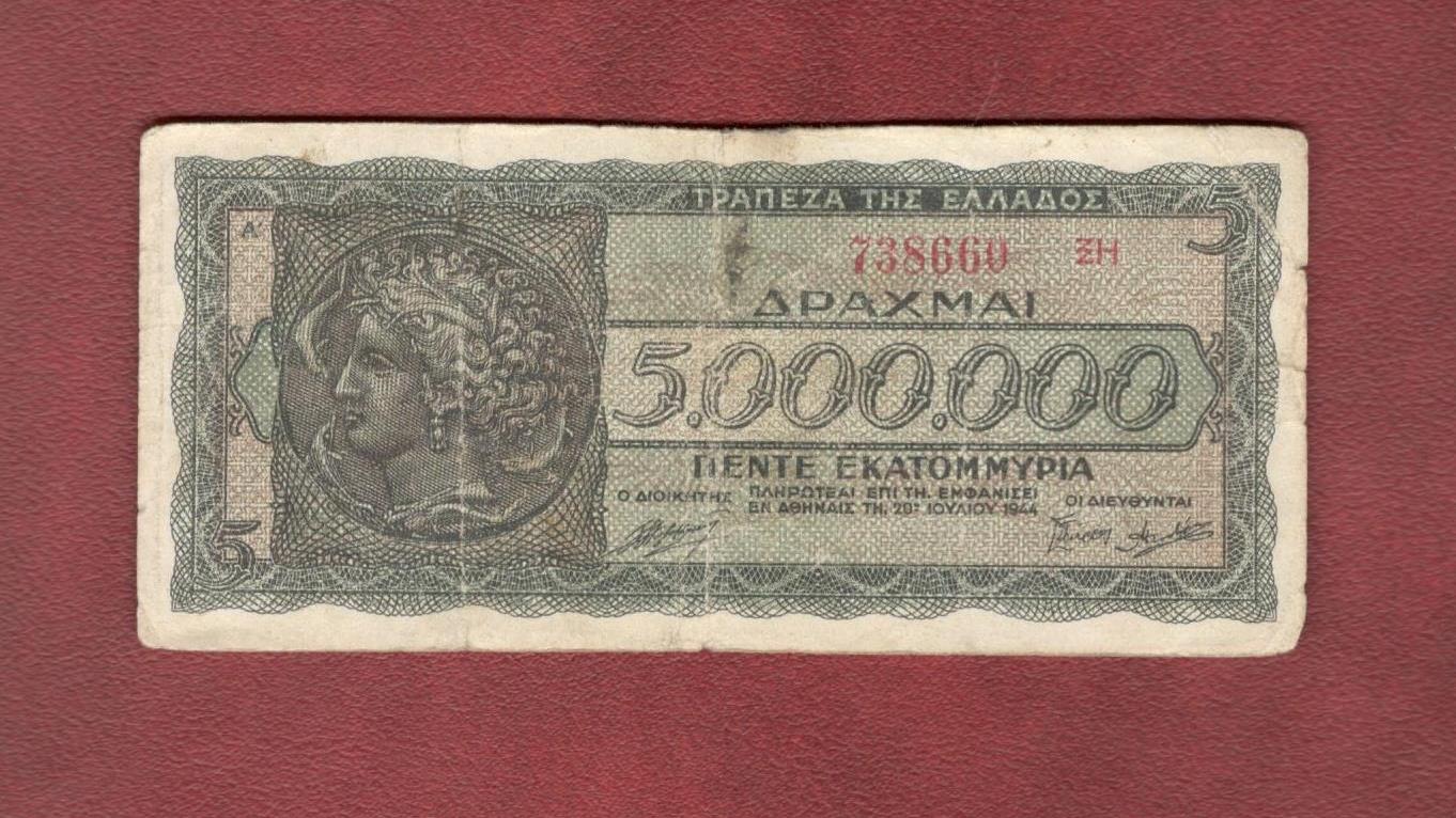 تک اسکناس 5/000/000 دراخما یونان