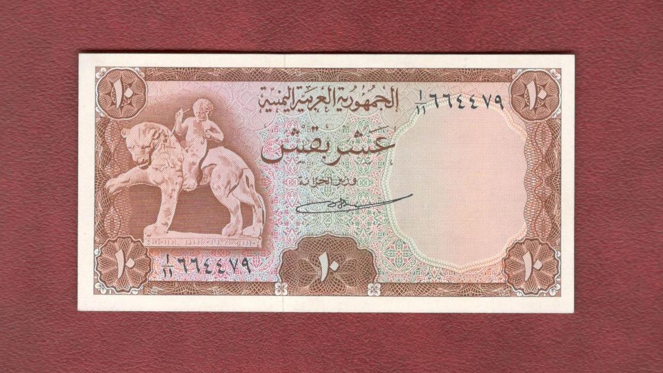 تک اسکناس 10 بقش یمن کمیاب و قدیمی