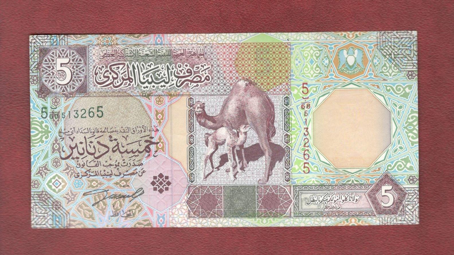 تک اسکناس قدیمی 5 دینار لیبی