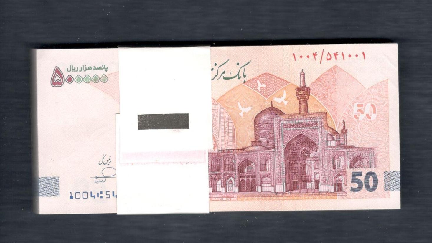 بسته تراول پنجاهی جدید امضا فرزین