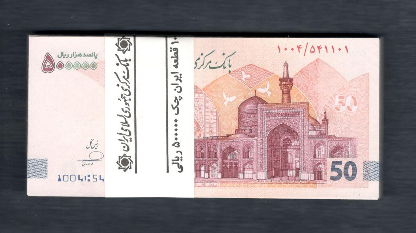 بسته تراول پنجاهی جدید شماره قرینه