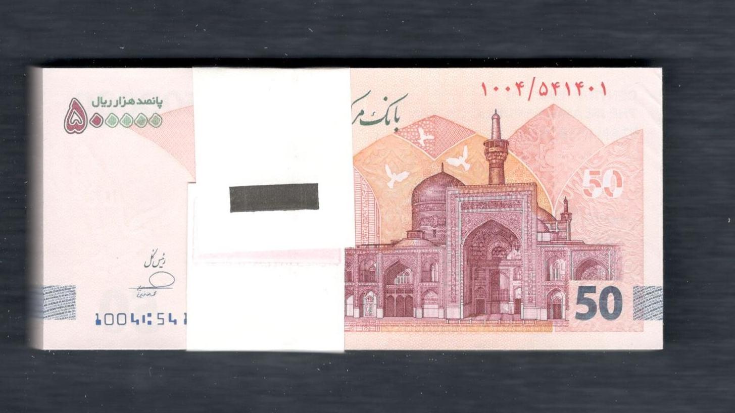 بسته تراول پنجاهی جدید شماره کاهشی