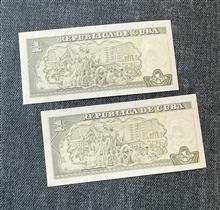 جفت