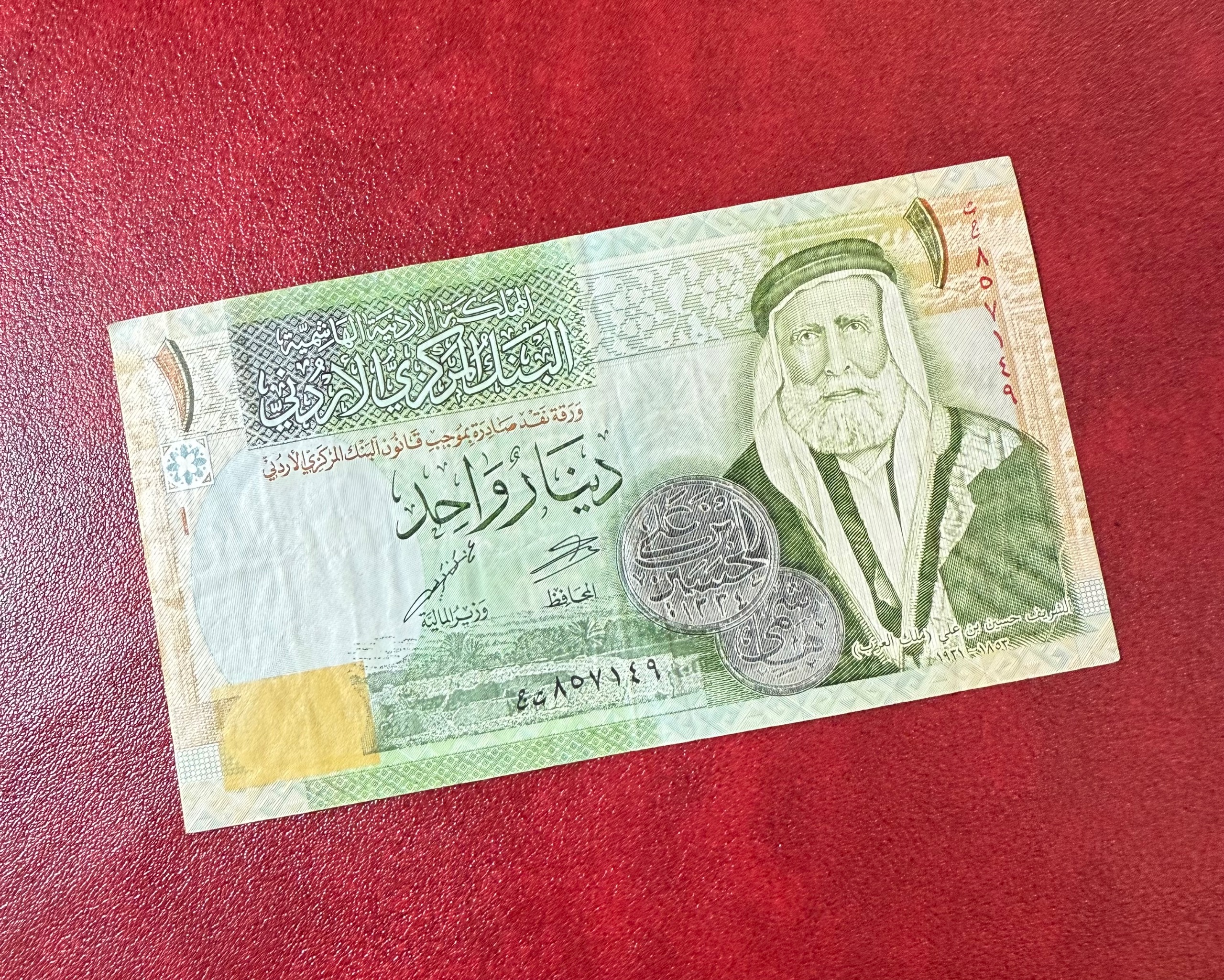 تک اسکناس 1 دینار اردن سری 2020