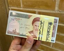 بسته