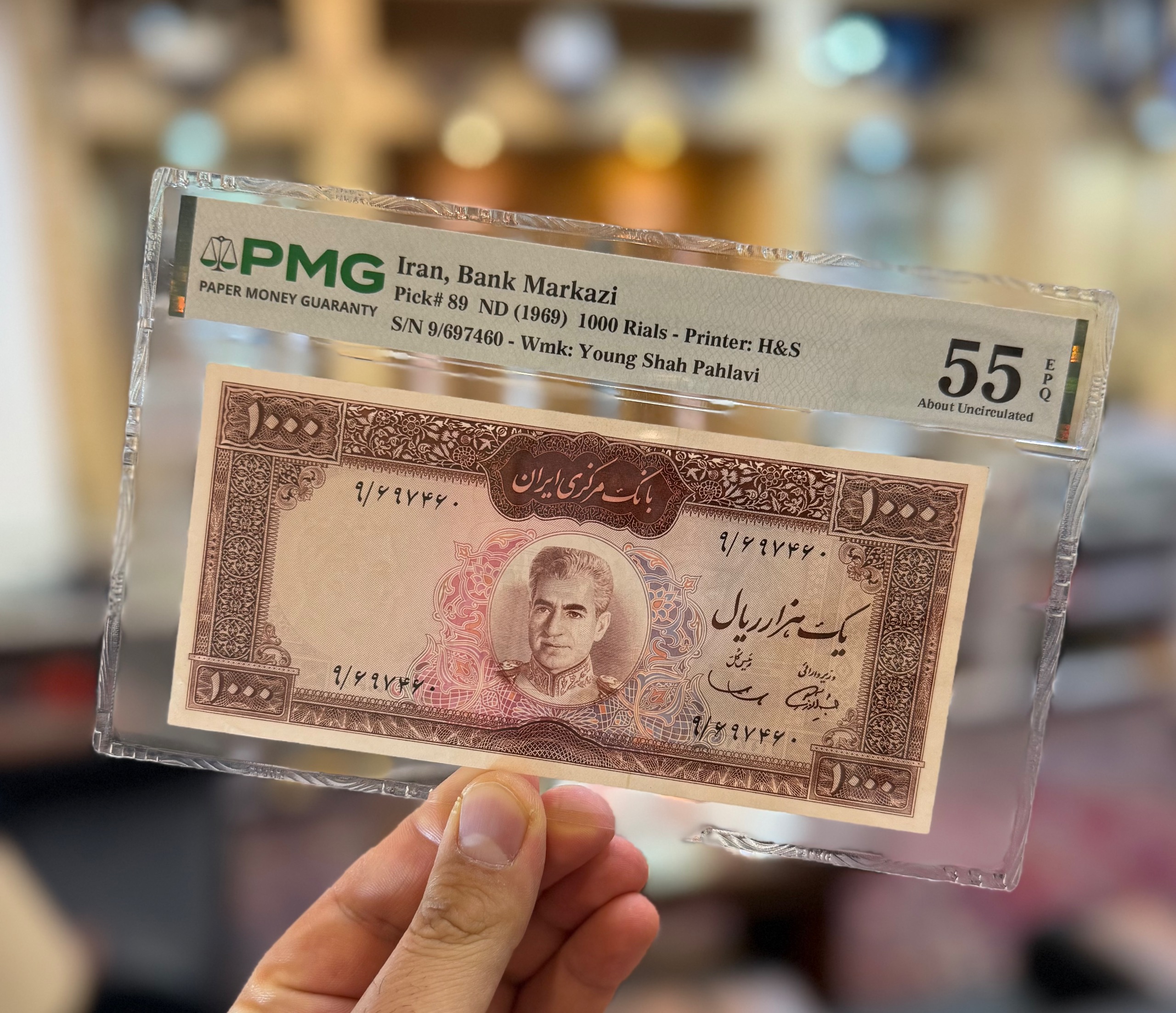 اسکناس 1000 ریال شاه وسط گرید 55 epq