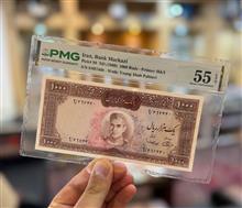 اسکناس