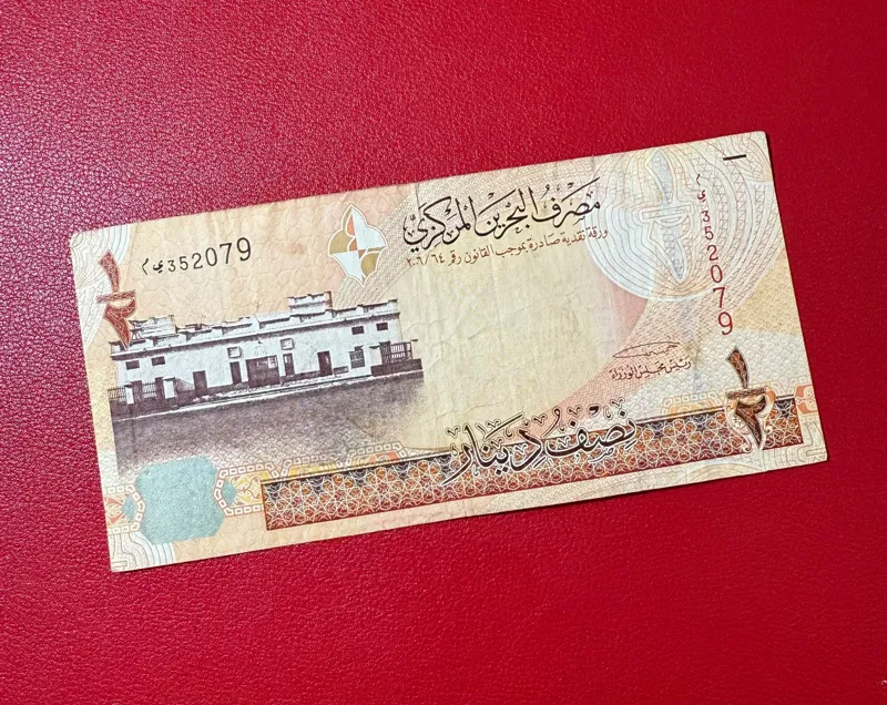 تک اسکناس نیم دینار بحرین