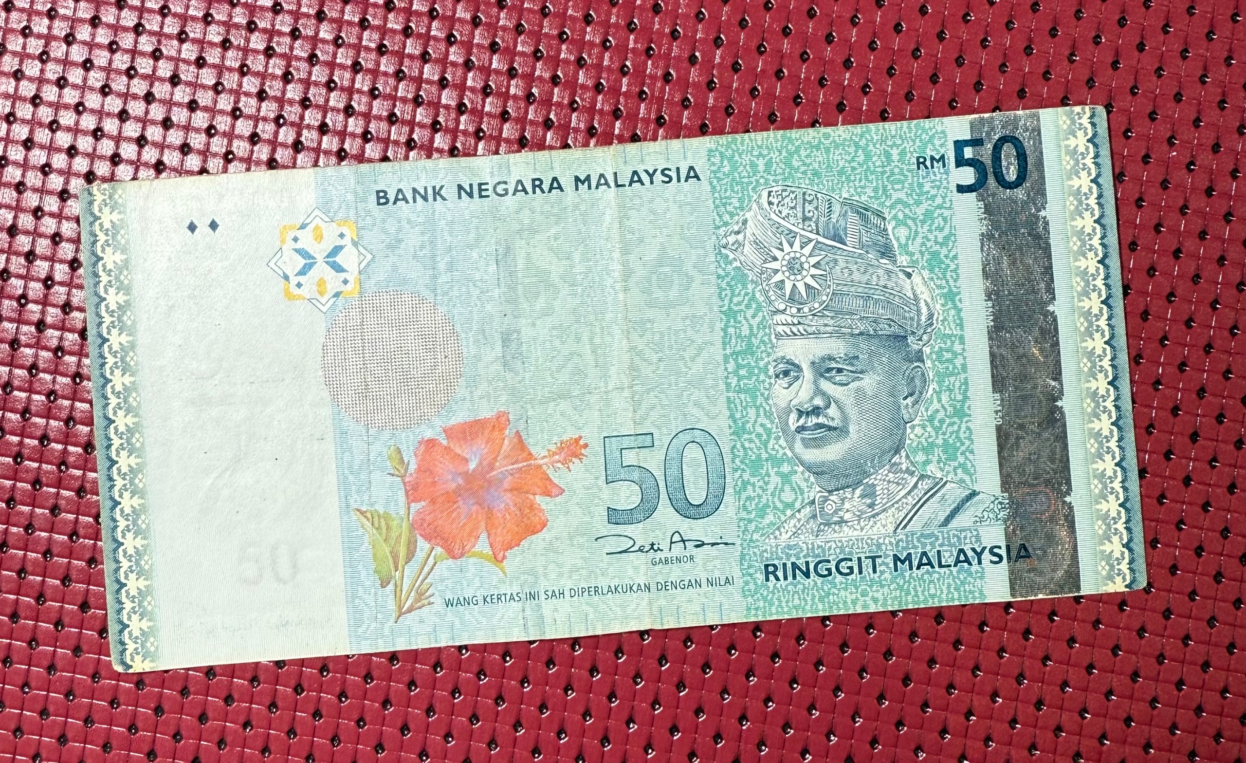 تک اسکناس 50 رینگیت مالزی
