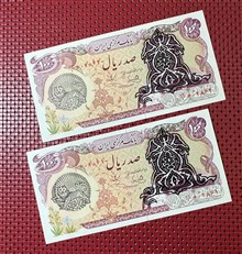 جفت