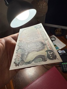 جفت