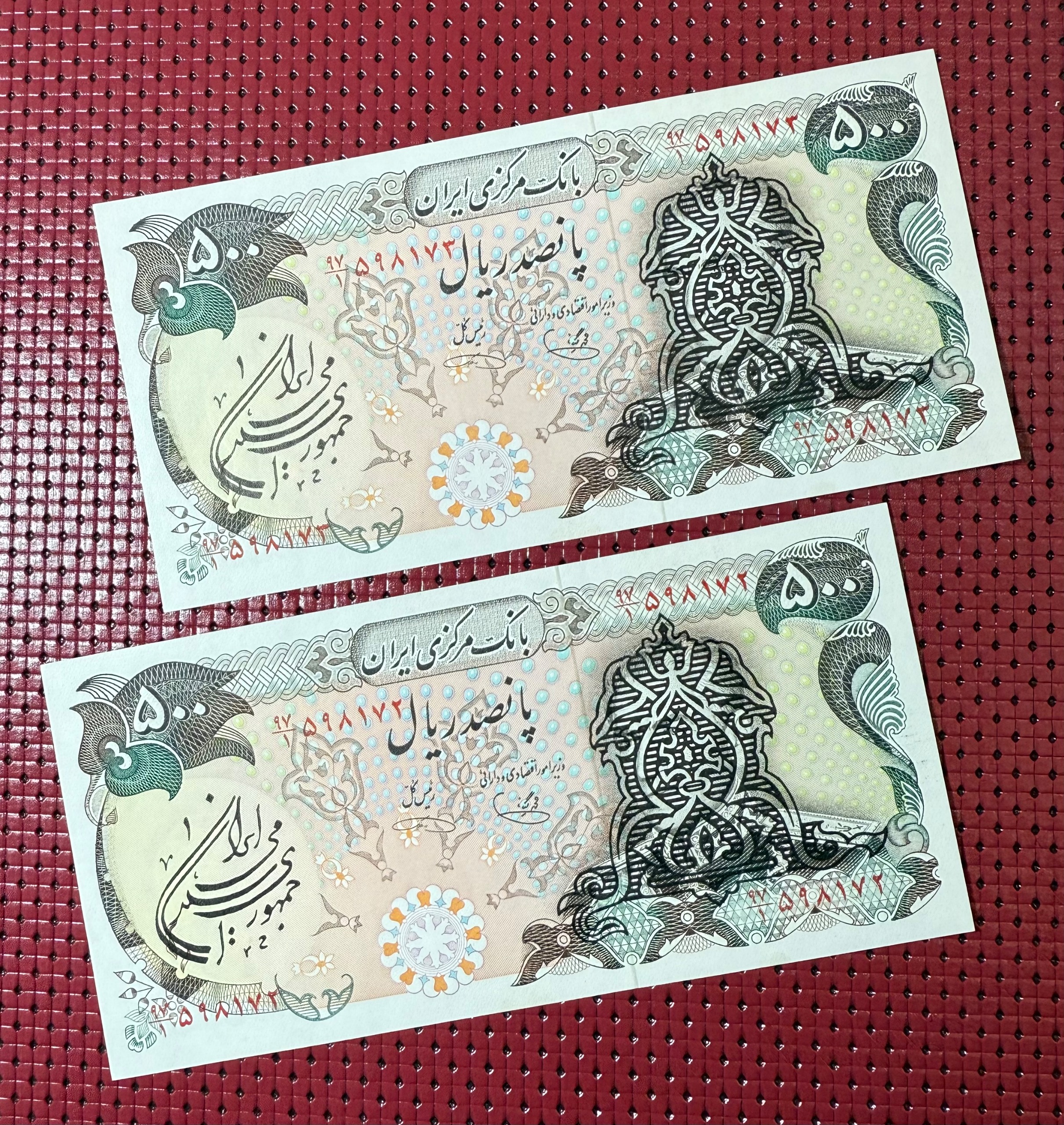 جفت اسکناس 500 ریال سورشارژ