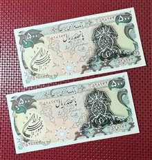 جفت