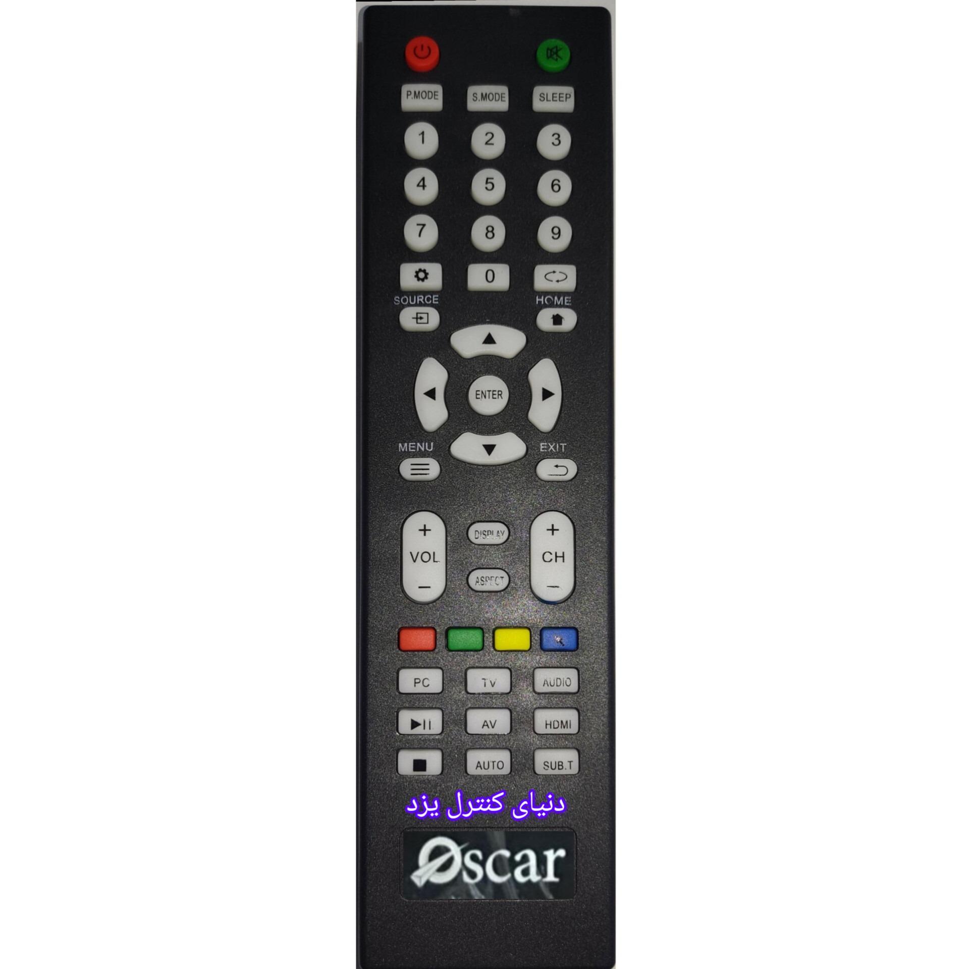 کنترل اصلی تلویزیون اسکار OSCAR