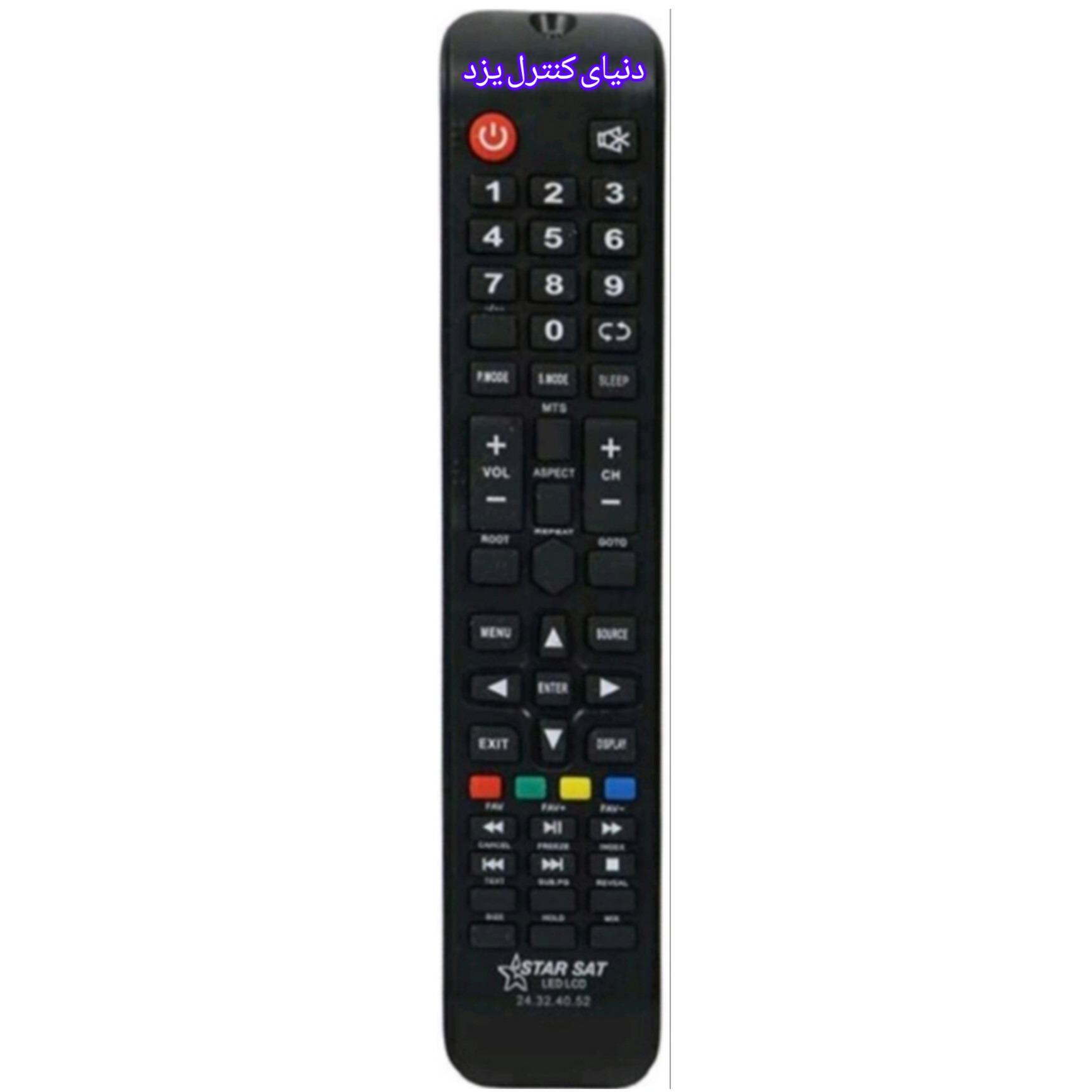 کنترل تلویزیون استارست STARSAT