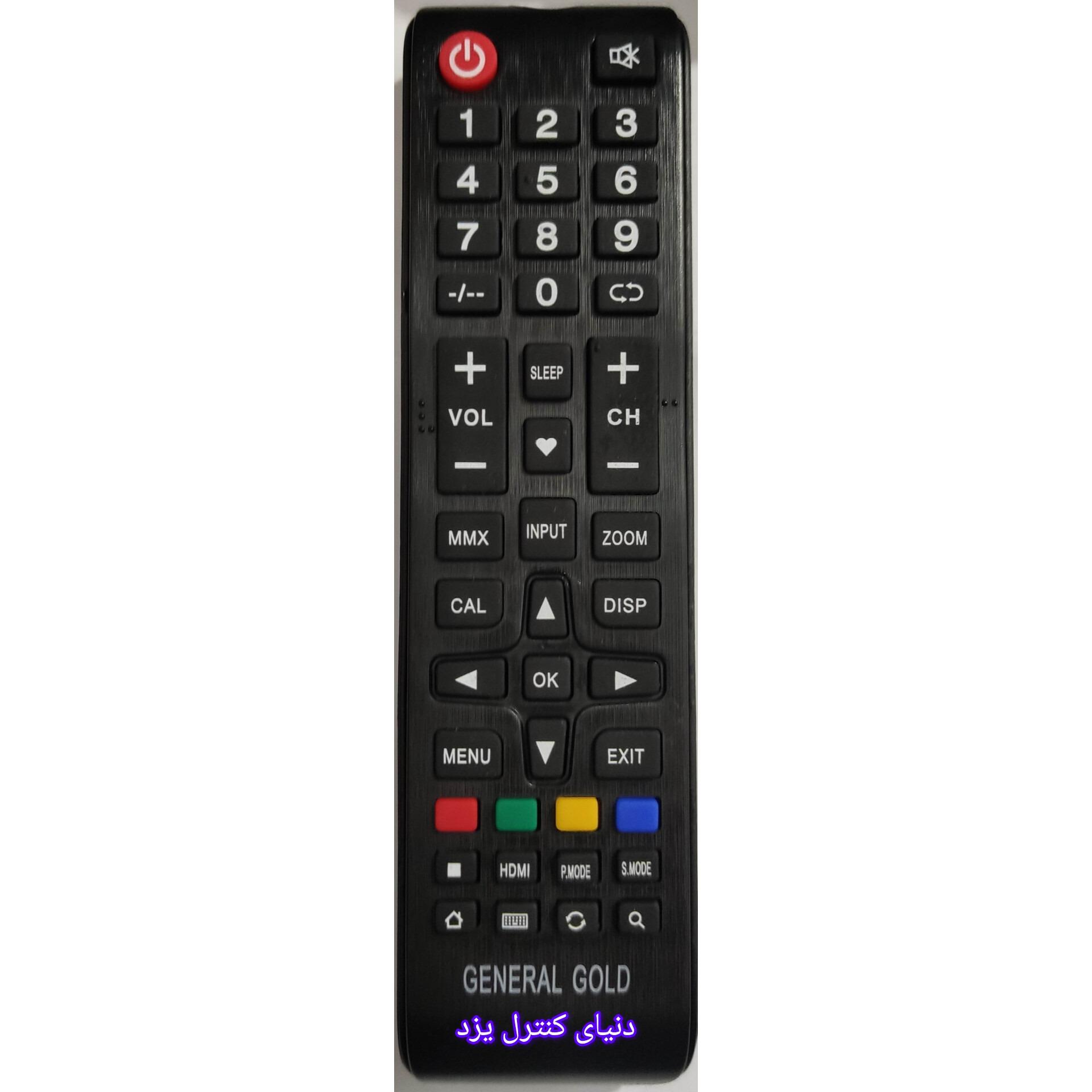 کنترل تلویزیون جنرال گلد General gold