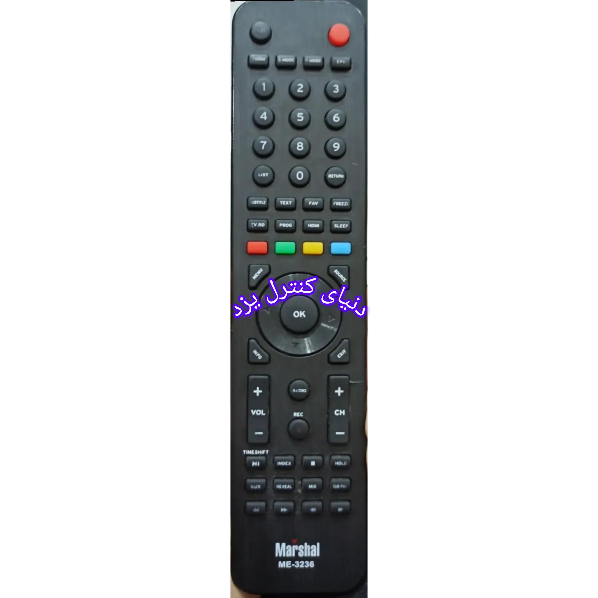 کنترل جایگزین مارشال MARSHAL ME_3236