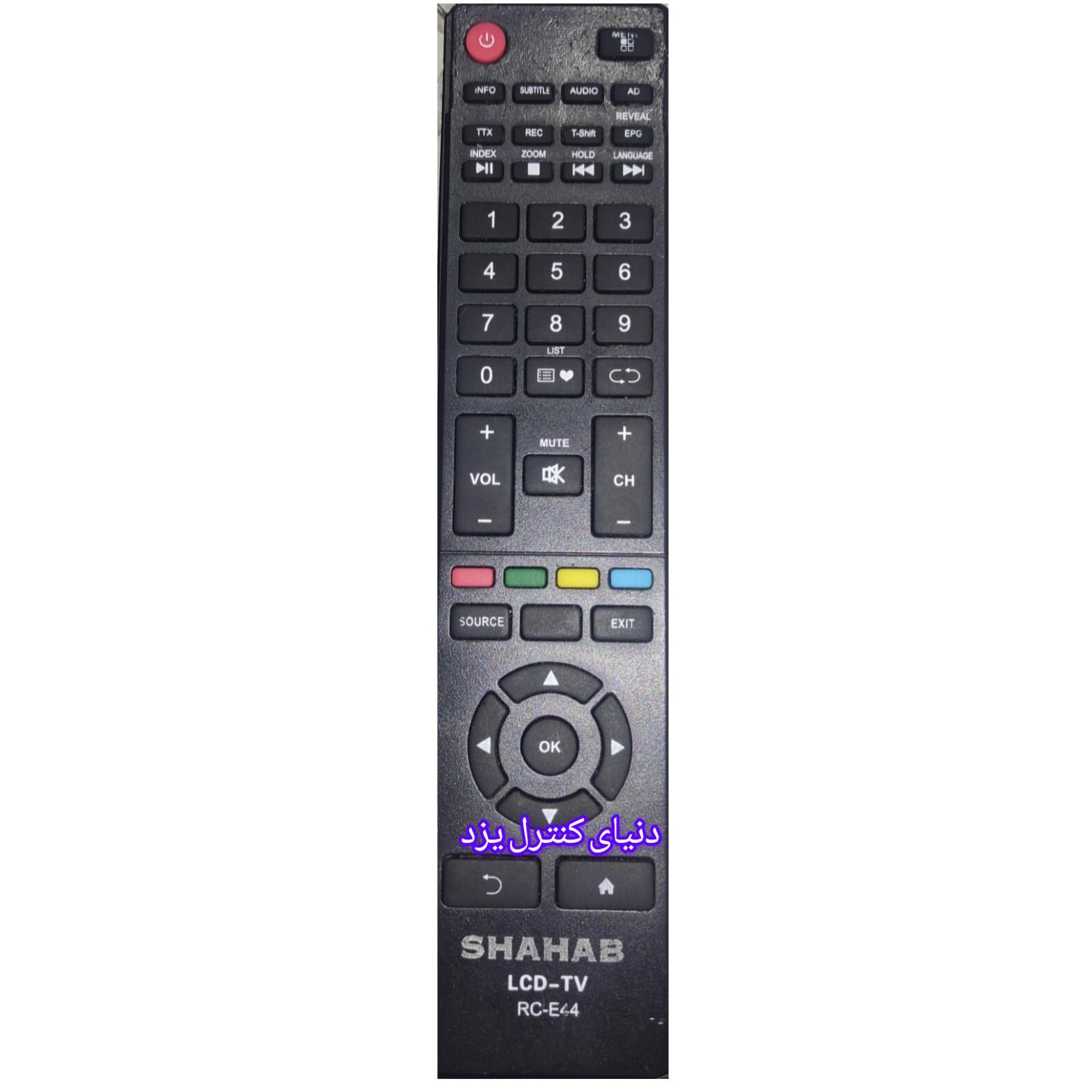کنترل تلویزیون شهاب SHAHAB RC_E44